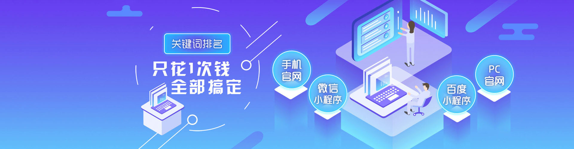 浮山sem托管